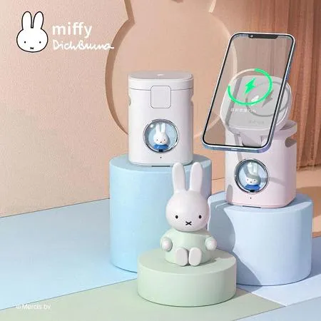 MiPOW Miffy BS300 三合一15W磁吸無線充電藍牙音箱支架