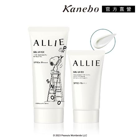 Kanebo 佳麗寶 ALLIE 持采UV防曬水凝乳限定設計款 (贈水凝乳40g)