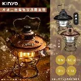 【KINYO】充插二用充電式LED露營燈復古LED燈(CP-015)冷暖三色溫/防潑水-2色任選