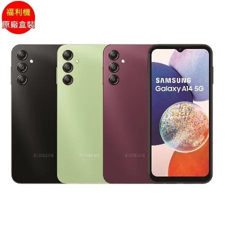 [福利品] Samsung Galaxy A14(4+128G)_原廠盒裝八成新