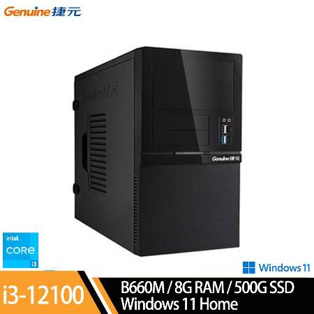 Genuine捷元 桌上型電腦(i3/8G/500G SSD/W11H)