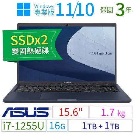 ASUS華碩B1500CB/B1508CB商用筆電i7/16G/1TB+1TB/Win11/10-SSDx2 極速大容量