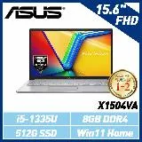 ASUS X1504VA-0031S1335U 15.6吋筆電 i5-1335U/8G/512G SSD