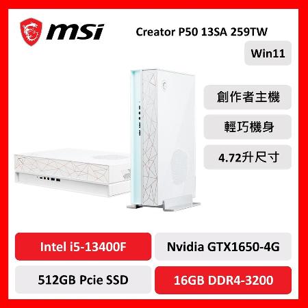 msi 微星 Creator P50 13SA 259TW 電競桌機 13代I5/16G/512G/1650