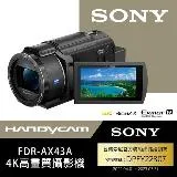 SONY FDR-AX43A 高畫質4K數位攝影機 (公司貨)