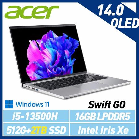 13代新機【雙碟升級】Acer 宏碁 Swift GO SFG14-71-54EW 銀 14吋 輕薄筆電