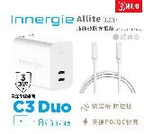 Innergie 台達電 C3 Duo (摺疊版) 30W 雙Type-C 快充頭 + C-C 100W PD快充線