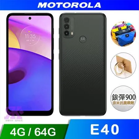 Moto E40 (4G/64G) 6.5吋智慧型手機-贈掛繩+韓版包+支架+噴劑