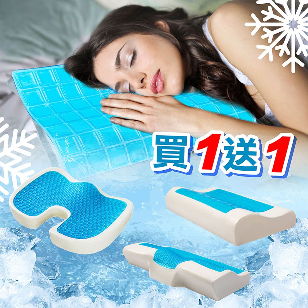 買1送1【friDay特談】3D記憶清涼感【實測降溫6度】太空涼感凝膠枕頭(記憶枕/太空枕/冷凝枕/冰涼枕墊)
