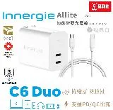 Innergie 台達電 C6 Duo (摺疊版) 63W 雙Type-C PD快充 + C-C 100W PD快充線