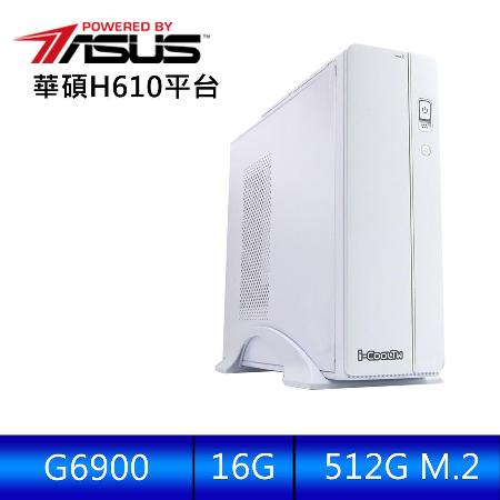 華碩平台 [白色閃光]雙核效能電腦 (G6900/16G/512G_M2)