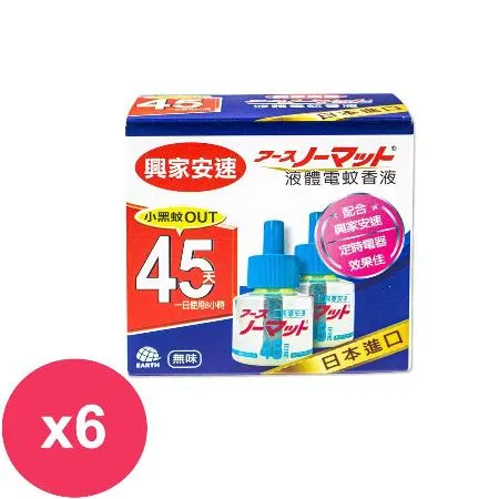 興家安速 液體電蚊香液2入組(小黑蚊OUT)X6盒