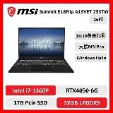 msi 微星 Summit E16Flip A13VET 233TW 16吋商務筆電 i7/32G/1T/RTX4050