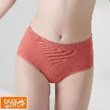 【EASY SHOP】Miss Audrey-EASY BRA-鋅石墨烯抗菌無縫三角內褲-粉