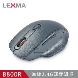 【LEXMA】B800R 無線 2.4G 藍芽滑鼠