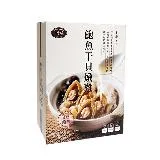 【4盒組24H出貨】鮑魚干貝燉雞 500g/盒 固形量130g 調理包 鮑魚 干貝 燉雞 加熱即食 即食包 一吉膳_4盒