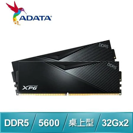 ADATA 威剛 XPG LANCER DDR5-5600 32G*2 電競記憶體(支援XMP3.0 EXPO)《黑》