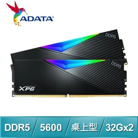 ADATA 威剛 XPG LANCER DDR5-5600 32G*2 RGB炫光電競記憶體《黑》