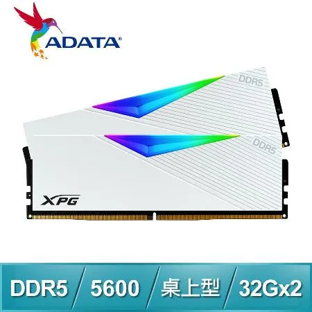 ADATA 威剛 XPG LANCER DDR5-5600 32G*2 RGB炫光電競記憶體《白》