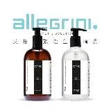 Allegrini 艾格尼 ONE系列經典組(精華洗髮精500ml+精華沐浴露500ml)