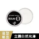 MAN-Q 光澤造型髮蠟60g