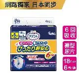 日本大王Attento 愛適多貼合超安心褲型專用尿片_6次吸收_18片/包 (6包/箱 箱購)