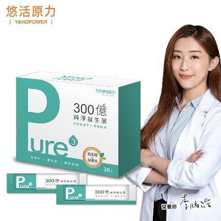 【悠活原力】
300億純淨益生菌x2盒
