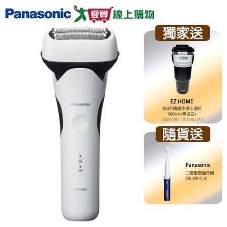 Panasonic國際 三刀頭電鬍刀ES-LT2B
