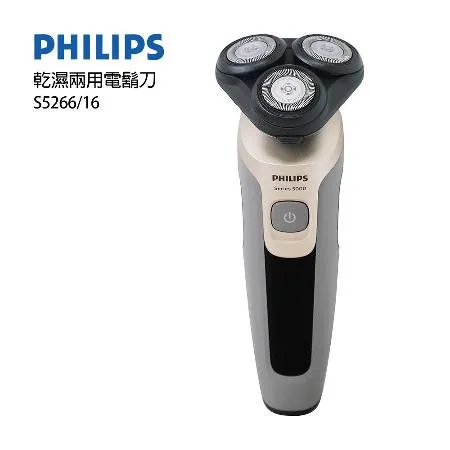 PHILIPS飛利浦 多動向三刀頭電鬍刀 S5266