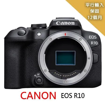 【Canon】EOS R10 body 單機身*(平行輸入)~送SD256G卡+副電+座充+雙鏡包+大清潔組