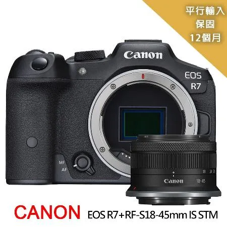 【Canon】EOS R7+RF-S18-45mm*(平行輸入)~送SD64G卡副電座充包大清潔組