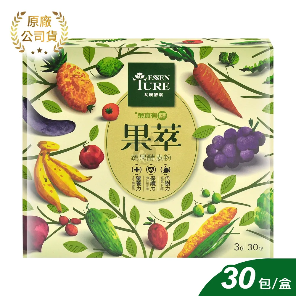 大漢酵素 果萃蔬果酵素粉X1盒(30包/盒-效期20250718)
