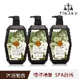 【Timaru 堤瑪露】 SPA舒活系列-草本沁涼沐浴3入組1000ml*3