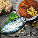 【築地一番鮮】拜拜福袋3件組合(醉雞腿+紅燒蹄膀+鯖魚一夜干) 免運組