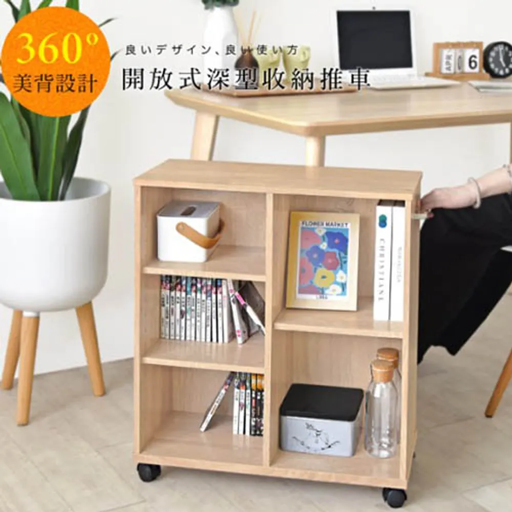 《HOPMA》美背開放式深型加大書櫃推車 臺灣製造 寬60cm 移動書櫃 縫隙邊櫃