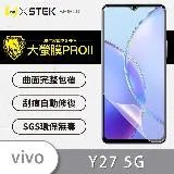 O-ONE【大螢膜PROII-螢幕保護貼】vivo Y27 5G 亮面／霧面 頂級原料犀牛皮保護貼刮痕自動修復