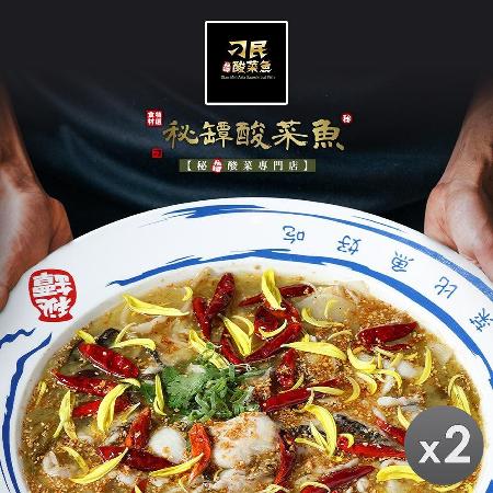 【刁民】秘罈酸菜魚&雪花牛_任選2盒組-免運