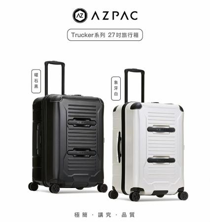 AZPAC 27吋 TRUCKER旅行箱