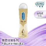 【Durex杜蕾斯】真觸感情趣潤滑劑-50ml