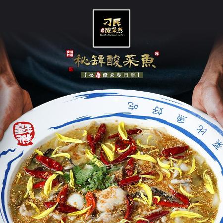 【刁民】秘罈酸菜魚&雪花牛_任選1盒組-免運