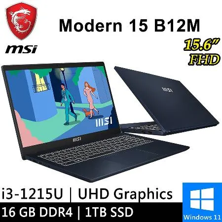 MSI微星 Modern 15 B12M-446TW-SP1 15.6吋 藍-特仕機(16G/1TB SSD)