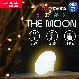 【青禾坊】La Rose LED智慧氣氛燈系列 The Moon滿月幻彩-1入(氣氛燈/小夜燈/交換禮物/床頭燈)