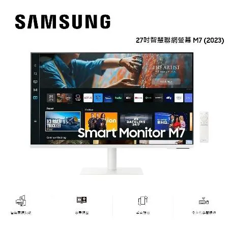 (結帳折扣)SAMSUNG三星 27型 M7系列 4K智慧聯網顯示器 S27CM703UC 白色