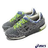 Asics xNice Kicks 休閒鞋 GEL-Lyte III OG 男鞋 灰 綠 聯名款 黑芝麻 亞瑟士 1201A740020