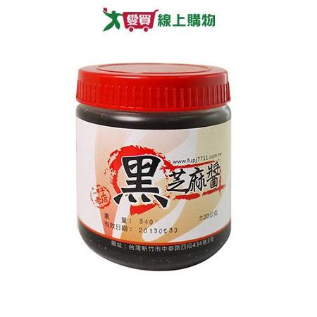 TW新竹新福源黑芝麻醬 350g