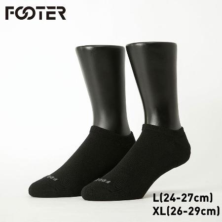 FOOTER除臭襪
微分子氣墊單色船型薄襪