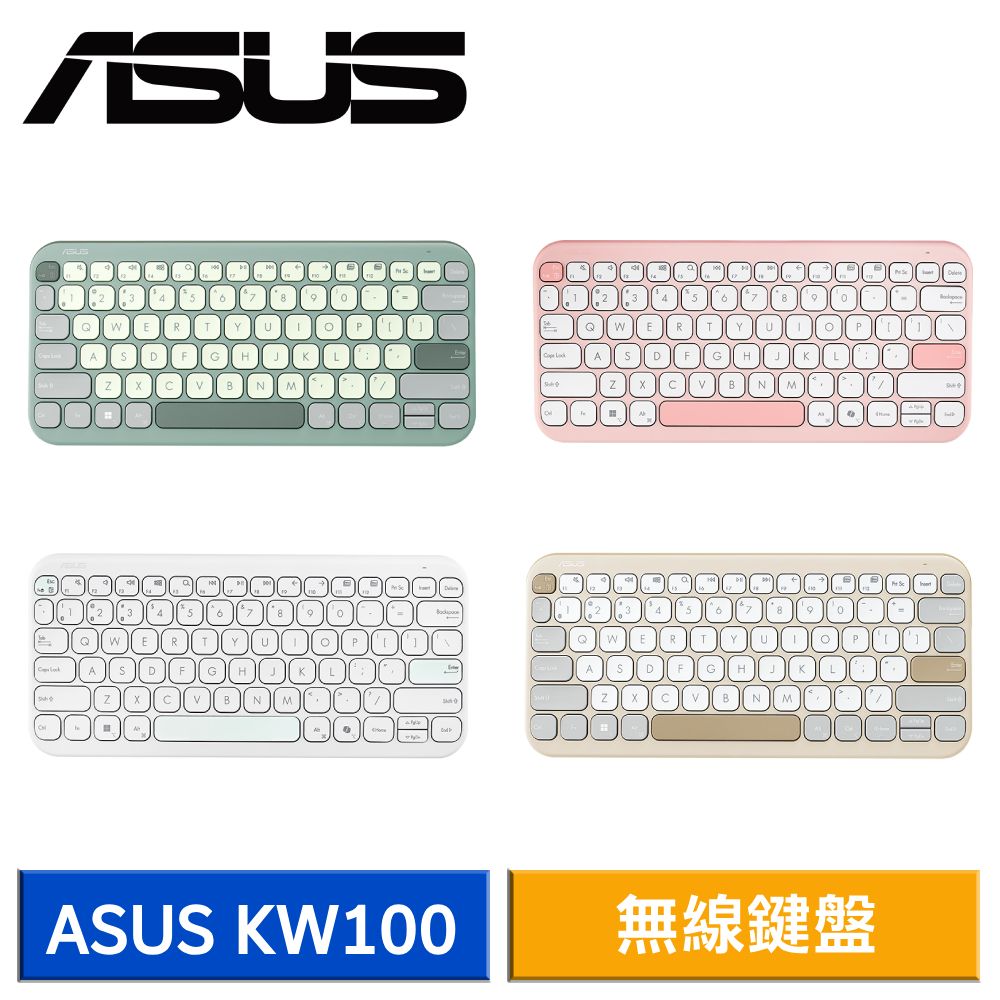 ASUS Marshmallow KW100 纖薄設計 弧形鍵帽 無線鍵盤