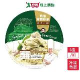 金品奶香青醬蛤蜊義大利麵3盒/組(335G/盒)【愛買】