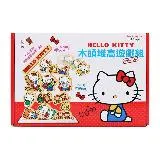 《三麗鷗 Sanrio》木頭堆高遊戲組