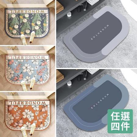 任選4入-彩印軟式珪藻土
吸水止滑地墊(踏墊/速乾)